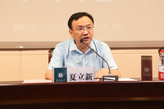 貴州省2021年普通高中新課程新高考改革（第二期校長班）結業典禮