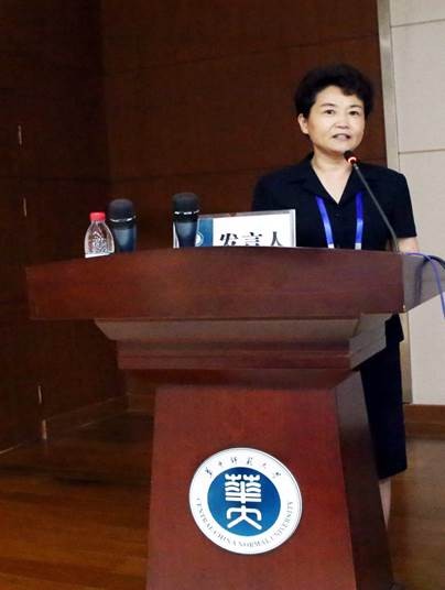 貴州省2021年普通高中新課程新高考改革（第二期校長班）結業典禮