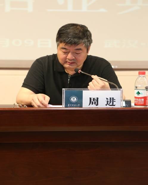 貴州省2021年普通高中新課程新高考改革（第二期校長班）結業典禮