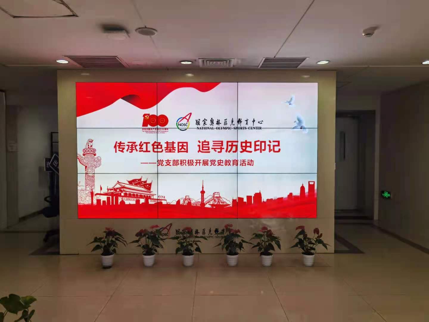 國家體育總局反興奮劑中心英語強化培訓班順利開班
