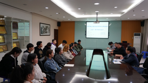 學(xué)院召開2019級(jí)少數(shù)民族預(yù)科班主題班會(huì)