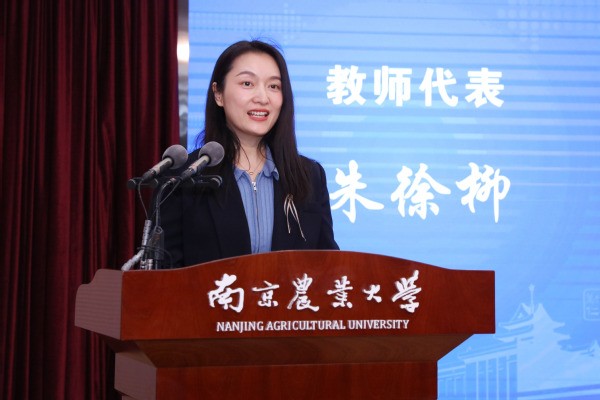 第二期農(nóng)業(yè)外派人員能力提升培訓(xùn)班結(jié)業(yè)