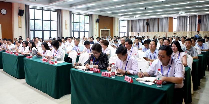 貴州省2021年普通高中新課程新高考改革（第二期校長班）結業典禮