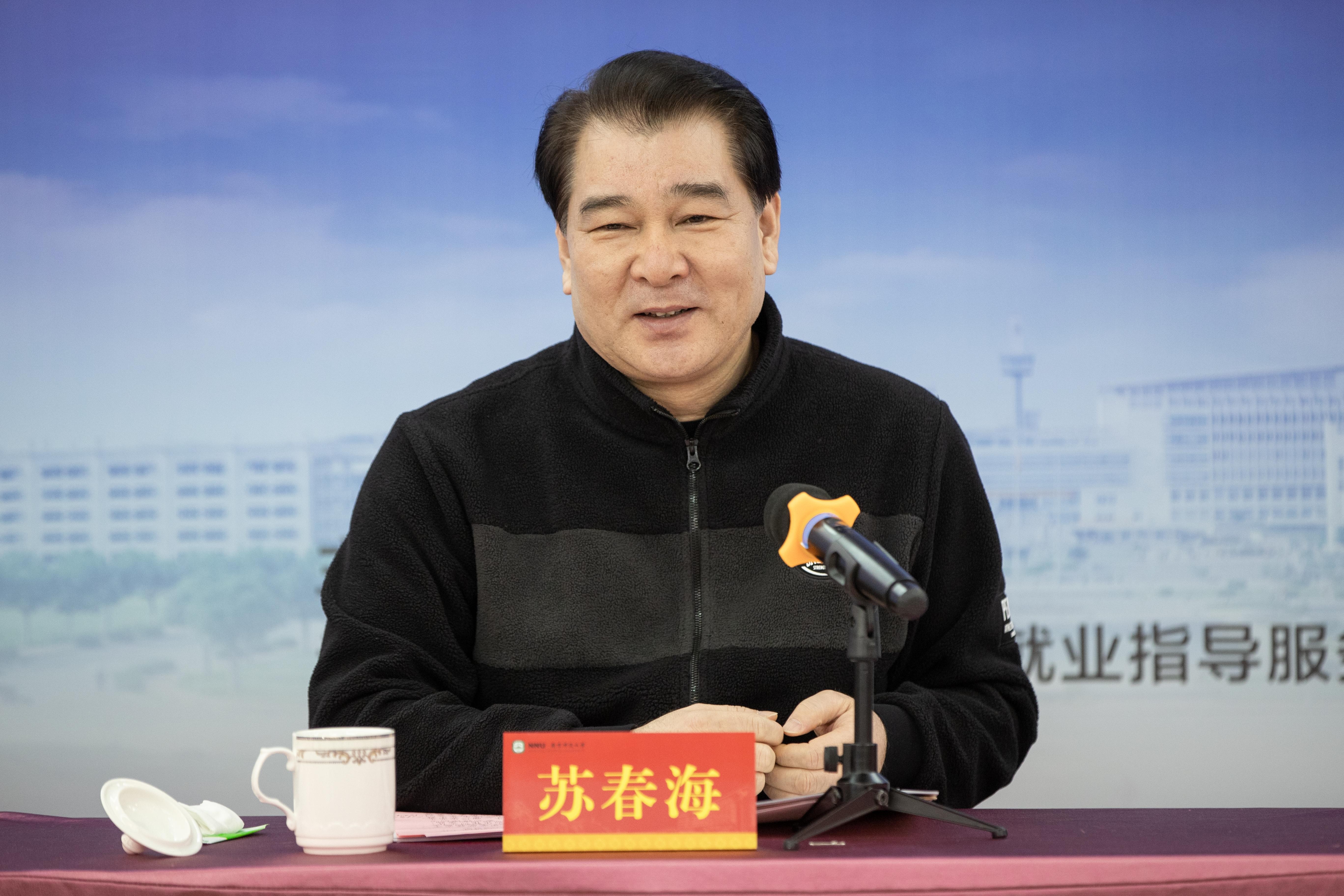 江蘇省高校畢業(yè)班輔導(dǎo)員輪訓(xùn)第二十六期培訓(xùn)班在我校舉辦