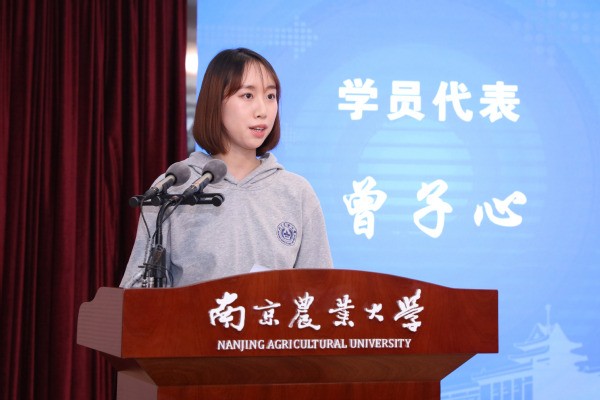 第二期農(nóng)業(yè)外派人員能力提升培訓(xùn)班結(jié)業(yè)