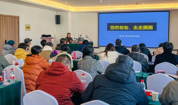“江蘇省高校師范專業美術骨干教師風景寫生能力提升培訓班”圓滿舉行