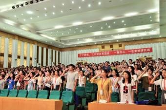 2019年武漢市小學新入職教師專題培訓在我校開班  