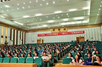 2019年武漢市小學新入職教師專題培訓在我校開班  