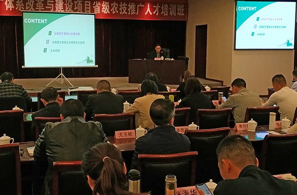 2021年度江蘇省基層農技推廣項目省級推廣人才培訓班在我校圓滿完成