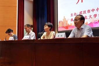 2019年武漢市小學新入職教師專題培訓在我校開班  