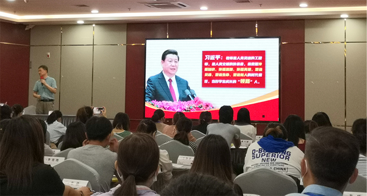柳州市2021年“國培計(jì)劃”市級統(tǒng)籌——  農(nóng)村骨干教師能力提升培訓(xùn)班（小學(xué)語文、小學(xué)藝術(shù)）順利開班
