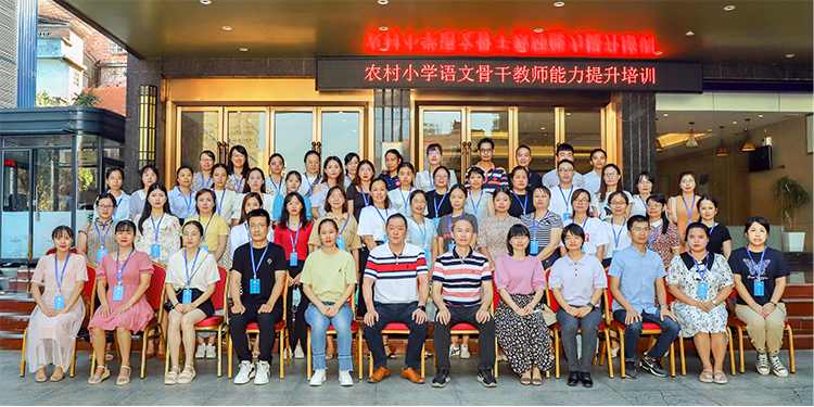 柳州市2021年“國培計(jì)劃”市級統(tǒng)籌——  農(nóng)村骨干教師能力提升培訓(xùn)班（小學(xué)語文、小學(xué)藝術(shù)）順利開班