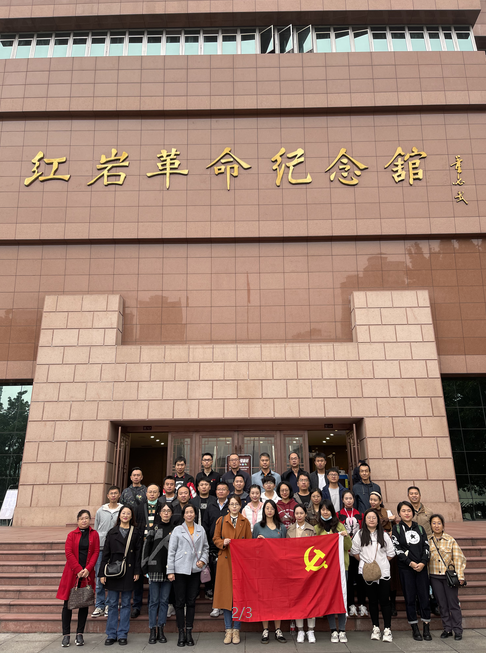 第二期個舊市、瀘西縣人民檢察院綜合素能提升培訓班在西南政法大學沙坪壩校區順利開班
