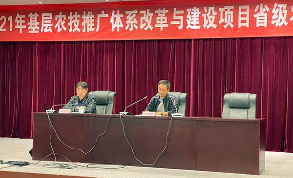 2021年度江蘇省基層農技推廣項目省級推廣人才培訓班在我校圓滿完成