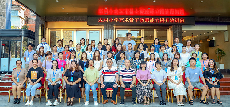柳州市2021年“國培計(jì)劃”市級統(tǒng)籌——  農(nóng)村骨干教師能力提升培訓(xùn)班（小學(xué)語文、小學(xué)藝術(shù)）順利開班