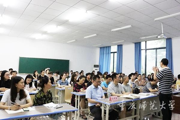 重慶國(guó)家應(yīng)用數(shù)學(xué)中心舉行2021年暑期系列專題培訓(xùn)開(kāi)班典禮