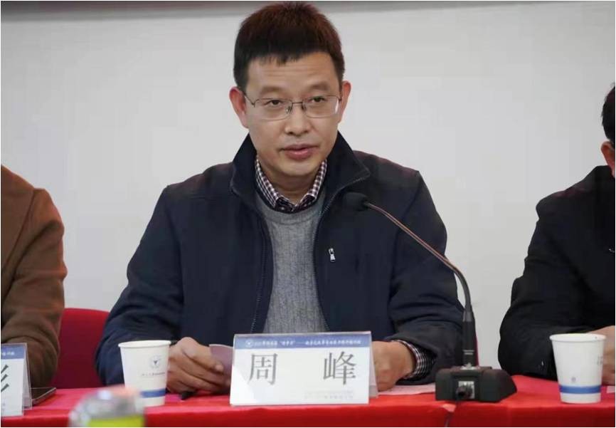 2021年縉云縣“縉爭力”——數(shù)字化改革專業(yè)能力提升培訓(xùn)班順利開班