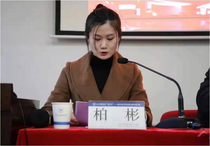 2021年縉云縣“縉爭力”——數(shù)字化改革專業(yè)能力提升培訓(xùn)班順利開班