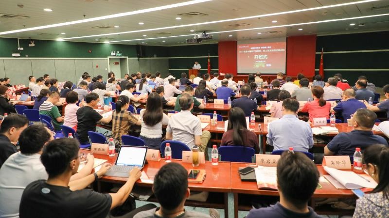 “汲取歷史智慧，擔當育人使命”——學校2021年度中青年干部教師、教工黨支部書記培訓班開班