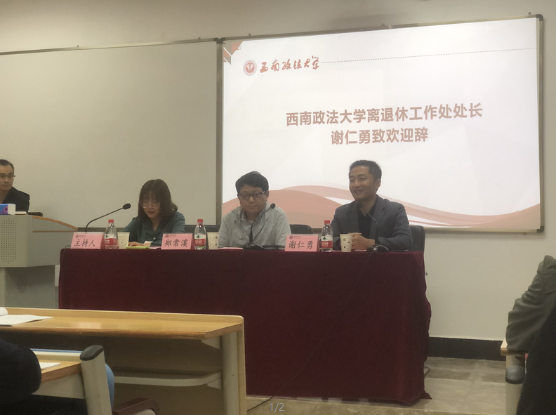 第二期昭通市廣播電視系統(tǒng)公共文化服務(wù)專業(yè)化能力提升培訓(xùn)班在沙坪壩校區(qū)舉行