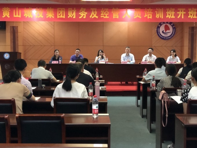 我校承辦蚌埠市區(qū)域中心城市建設(shè)與發(fā)展自主選學(xué)專題培訓(xùn)班 